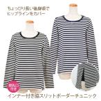  Maternity inner имеется бок разрез окантовка туника кормление . имеется темно-синий черный раунд шея весна осень всесезонный производство передний послеродовой свободно большой размер 