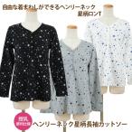  материнство застежка с планкой звезда рисунок трикотажный джемпер с длинным рукавом ( кормление удобный specification ) черный серый белый весна осень всесезонный производство передний послеродовой свободно большой размер настройка 