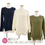  материнство кромка разрез вырез лодочкой вязаный тянуть over женский casual одноцветный moss green белый темно-синий кормление . имеется производство передний послеродовой .. san nachu