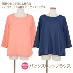  материнство задний разрез блуза Layered длинный рукав tops туника кормление . имеется производство передний послеродовой соответствует женский длинный рукав .. san casual натуральный одноцветный o