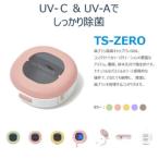  заряжающийся зубная щетка устранение бактерий колпак compact MDK-TS00