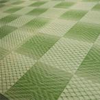 紋織 い草カーペット 三条 261 x 348cm 日本製 和風 和テイスト 和モダンカーペット いぐさ い草ラグ 調湿 消臭
