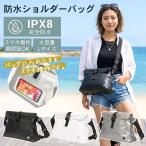  водонепроницаемый сумка смартфон функционирование IPX8 совершенно водонепроницаемый сумка L размер большая вместимость 6L вставка есть водонепроницаемый сумка море бассейн горячие источники отдых водонепроницаемый кейс мужской женский водонепроницаемый плечо 