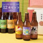  подарок по случаю конца года craft пиво подарок новый year pirusna- входить 1 2 шт бамбук комплект Mai . местное пиво ателье - -ve -тактный * moon новый год. приветствие . новогоднее поздравление подарок 