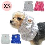 Hazrth ハーズ スヌード xs 暑さ対策 耳汚れ防止 犬 スヌードクールネック 長耳用 食事スヌード 耳カバー よだれカバー ペット ペット小物 アクセサリー