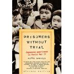 Prisoners Without Trial: Japanese Americans In World War Ii (CRITICAL ISSUE)【並行輸入品】