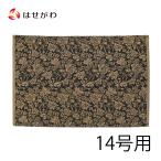  столик для сутры . ткань коврик домашний алтарь запад . тканый поддон фонарь фонарь [ новый достопримечательность . коврик большой чёрный металлы .. Tang ..]. домашний алтарь.. ...