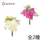  искусственный цветок букет Mini маленький меньше O-Bon поддон фонарь фонарь новый поддон первый поддон домашний алтарь сопутствующие товары compact ...[ цветок букет Mini fareno]. домашний алтарь.. ...