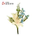  искусственный цветок букет . цветок домашний алтарь для O-Bon новый поддон первый поддон O-Bon сопутствующие товары поддон сопутствующие товары поддон украшение compact ...[ цветок букет Stella Lilly 2]. домашний алтарь.. ...