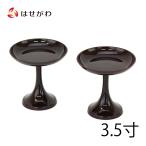  высота . из дерева ..... шт. тарелка предметы для домашнего буддийского алтаря поддон фонарь фонарь .. есть ... пластик один на [ высота кубок PC. через type .3.5]. домашний алтарь.. ...