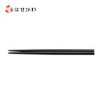  палочки для еды предметы для домашнего буддийского алтаря . стоимость . сервировочный поднос палочки для еды только O-Bon поддон фонарь фонарь [. сервировочный поднос для палочки для еды маленький чёрный ]. домашний алтарь.. ...