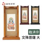 掛軸スタンド掛け軸臨済宗脇軸脇侍「...