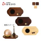  rin шт. Lynn шт. клетка . шт. домашний алтарь предметы для домашнего буддийского алтаря [ Lynn шт. fio ноги lanati-ro цвет | свет цвет | темный цвет ]. домашний алтарь.. ...