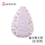  новая модель фонарь compact надеты . изменение для интерьер O-Bon полка витрины класть поддон фонарь новая модель современный новый поддон . видеть Mai [ японская бумага мяч лампа затенитель от солнца Drop лампа цветок фиолетовый ]. домашний алтарь.. ...