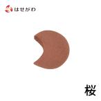 . класть type температура .. уменьшать пробный салон аромат [ аромат месяц. . Sakura ]. домашний алтарь.. ...