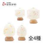 ショッピング盆提灯 盆提灯 お盆 提灯 LED コードレス コンパクト 新盆 初盆 モダン 新盆御見舞 贈答用 クオンズ 「新型 ココラン 豆しかく・豆たまご」 お仏壇のはせがわ