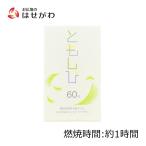 ロウソク ろうそく 自宅用「ローソ