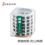  свеча зеленый чай low sok O-Bon ... поддон фонарь фонарь compact .. для [. человек. . предмет зеленый чай ]. домашний алтарь.. ...