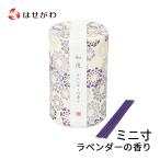 自宅用線香ミニ短めかわいい「線香和...