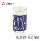  свеча one cup low sok O-Bon ... поддон фонарь фонарь compact .. для [. человек. . предмет one cup Ozeki ]. домашний алтарь.. ...