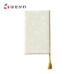  fukusa свадьба симпатичный модный женский бракосочетание ... праздник .[ в европейком стиле fukusa цветок белый ]. домашний алтарь.. ...