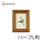  фоторамка фоторамка симпатичный продольный ширина . фотография фото подставка поддон фонарь фонарь домашнее животное [ фотография . дерево щеки половина L штамп ]. домашний алтарь.. ...