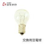  лампа только для замены . серии для лампа [ бобы форма лампочка прозрачный 15W]. домашний алтарь.. ...