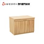  домашний алтарь внизу шт. грудь высота 45cm Karimoku solid панель Just для . шт. [SB Just внизу шт. low модель Q31211ME чистый дуб ]. домашний алтарь.. ...