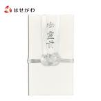  не праздник . пакет . конверт носибукуро .... пакет .. передний не праздник . конверт поддон фонарь фонарь . ткань . поминальная служба закон необходимо [ золотой ... передний ]. домашний алтарь.. ...