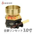  rin комплект Lynn комплект клетка .. Lynn rin futon Lynn futon Lynn шт. rin шт. [.. Lynn комплект 3.0 размер Lynn шт. шестиугольник черное дерево цвет ]. домашний алтарь.. ...