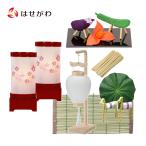 ショッピング盆提灯 盆提灯 岐阜提灯 提灯 お盆 白提灯 回転灯 新型 シンプル モダン 新盆御見舞 贈答用 牛馬 ちりめん ミニ 「初盆セット リビングセット 6-C」 お仏壇のはせがわ