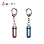 .. домашнее животное симпатичный Mini .. брелок для ключа минут . минут .. под рукой .. розовый голубой [.. Capsule средний ]. домашний алтарь.. ...