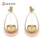 ペット おりん ペット供養 ペット りん 仏具 おりん かわいい おしゃれ「リン まわりん ねこハート」お仏壇のはせがわ