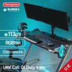 【 UAV Call Of Duty 】 EUREKA ERGONOMIC エウレカ ゲーミングデスク gamingdesk ゲーム用 ゲーミング ゲームデスク ゲーム 平机 作業 仕事 110cm 机 デスク