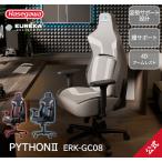 ショッピングエルゴ エルゴノミックチェア ゲーミングチェア 椅子 イス チェア ゲーミング ゲーミングデスク  EUREKA ERGONOMIC ERK-GC08 Python II パイソンII  eureka