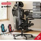 ショッピングエルゴ エルゴノミックチェア ゲーミングチェア 椅子 イス チェア ゲーミング ゲーミングデスク PCチェア  EUREKA ERGONOMIC ERK-GC05 TYPHON eureka