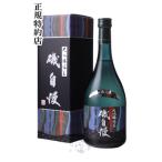 ショッピング日本酒 磯自慢 酒友 大吟醸純米 エメラルド 720ml 箱付 日本酒 磯自慢酒造 静岡県 1W