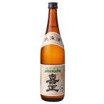 喜正 純米酒 720ml 日本酒 野崎酒造 東京都