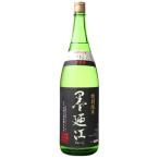 墨廼江 特別純米 ひやおろし 1800ml 日本酒 墨廼江酒造 宮城県