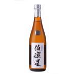 伯楽星 特別純米 720ml 日本酒 新澤醸