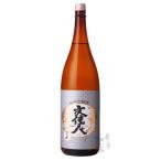 文佳人 純米吟醸 吟の夢 1800ml 日本酒 アリサワ 高知県