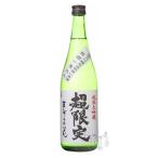 まんさくの花 純米大吟醸 超限定 低温瓶囲い 720ml 日本酒 日の丸醸造 秋田県