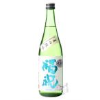 福祝 夏の純米吟醸 無濾過瓶燗一火 720ml 日本酒  藤平酒造  千葉県