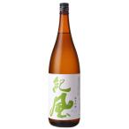 紀風 純米吟醸 1800ml 日本酒 平和酒造 和歌山県