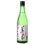 花の香 桜花 純米大吟醸 720ml 日本酒 花の香酒造 熊本県
