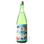 富久長 海風土 sea food blue 白麹 純米 1800ml 日本酒 今田酒造本店 広島県