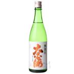 太平海 純米吟醸 無加圧 本生 720ml 日本酒 府中誉 茨城県