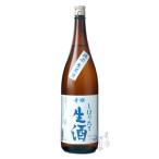 幸姫 純米 しぼりたて 生酒 1800ml 日本酒 幸姫酒造 佐賀県