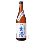 幸姫 純米 しぼりたて 生酒 720ml 日本酒 幸姫酒造 佐賀県