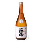 山形正宗 辛口純米 生酒　720ml